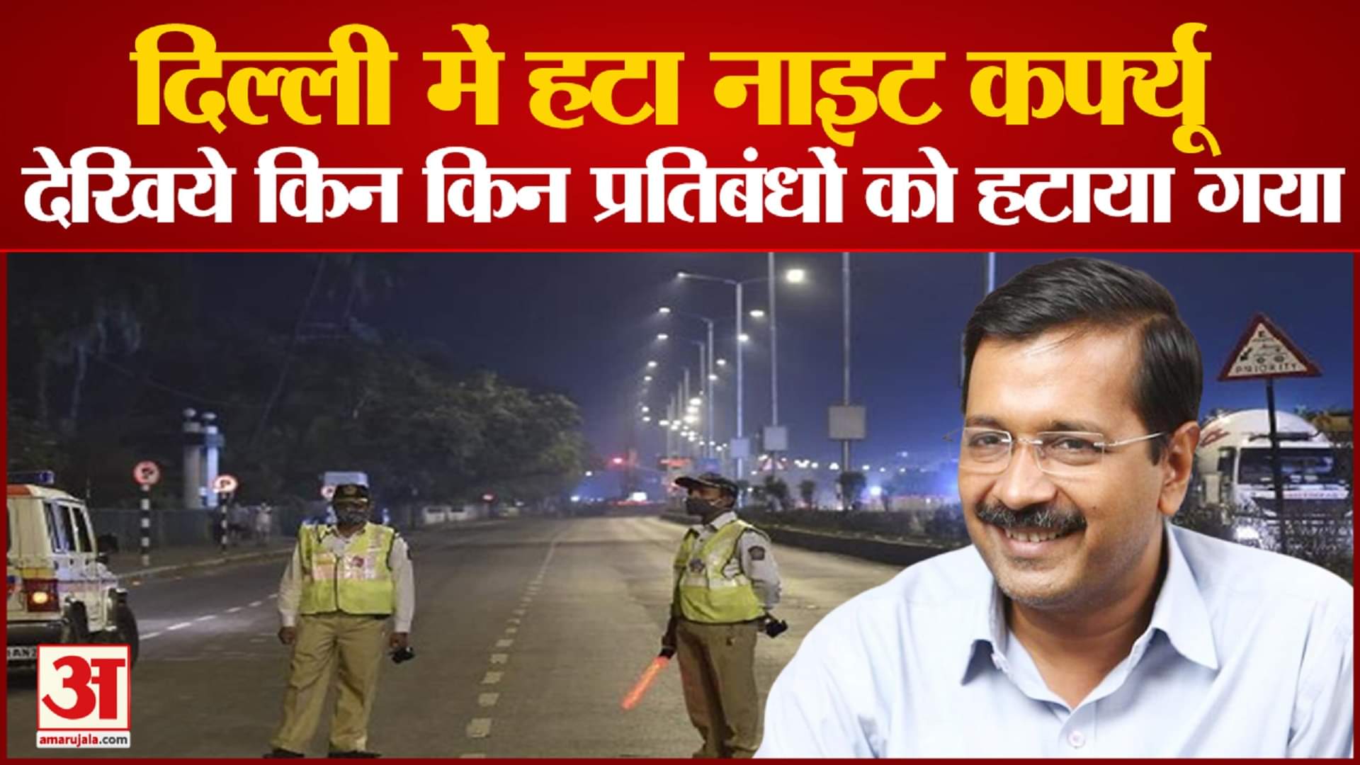 Delhi curfew