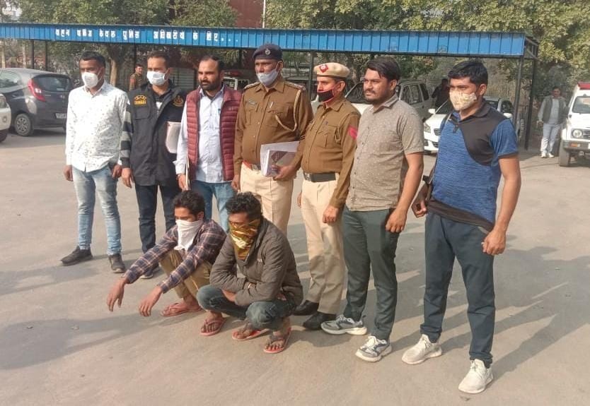 The accused were trying to commit a big crime, already caught