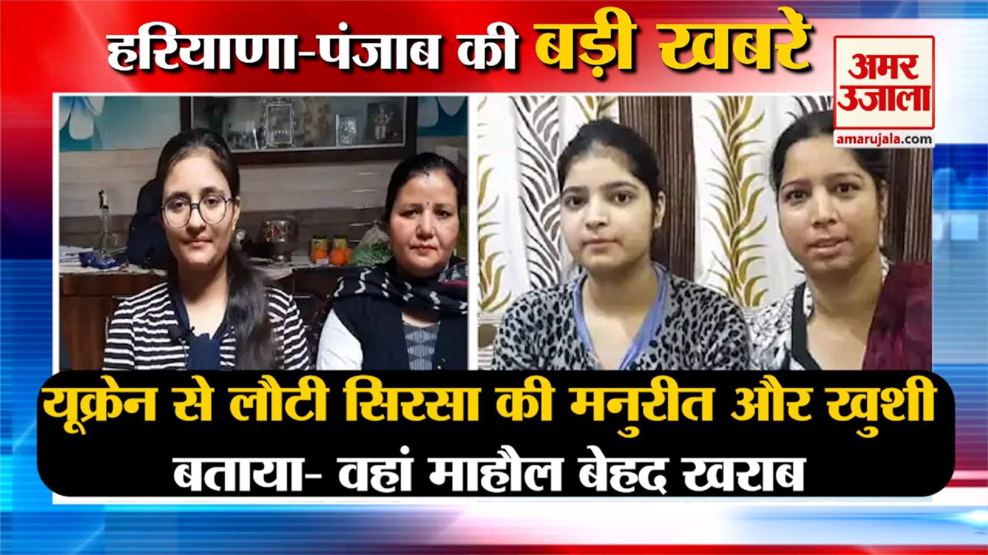 हरियाणा न्यूज