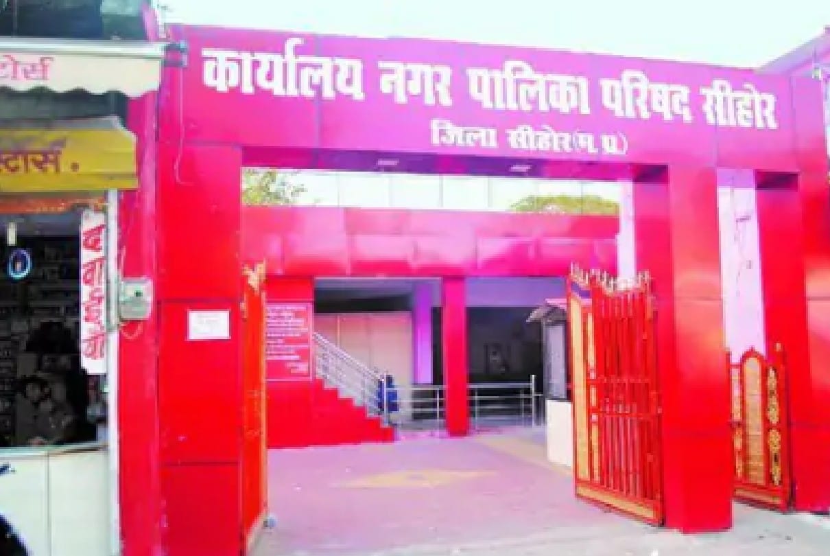 Sehore: Swachh Survekshan-2022: Field verification from March 1, Collector issued instructions