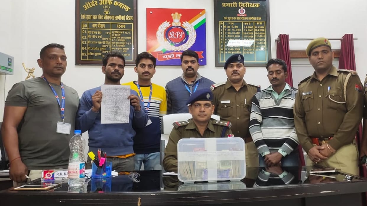 10 lakh cash found from two youths at railway station could not give a clear answer about the amount