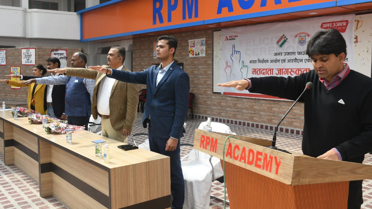 Event organized at RPM Academy under voter awareness campaign of Amar Ujala Foundation