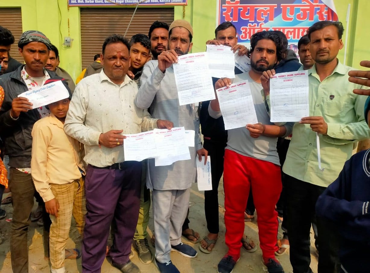 Lock hanging on the agency, absconding with 50 lakhs