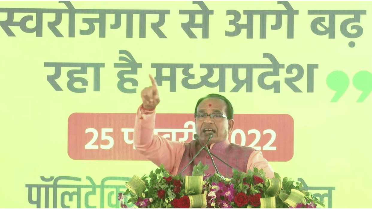 Madhya Pradesh: CM attended the employment day program in Shahdol, said - if someone messes up, then you have to grind the mill in jail