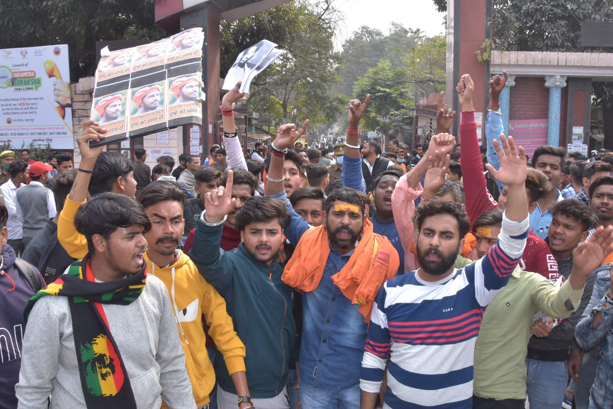 Bhairav Sena demonstrated and burnt the effigy