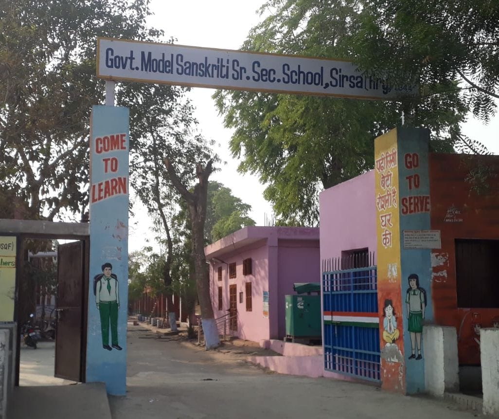 Development work will be done from Rs 2 crore 12 lakh in model cultural school of the city, proposal sent
