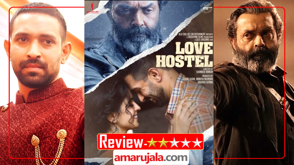 Love Hostel Review in Hindi by Pankaj Shukla ZEE5 Bobby Deol Vikrant Massey Sanya Malhotra Raj Arun Shanker Raman