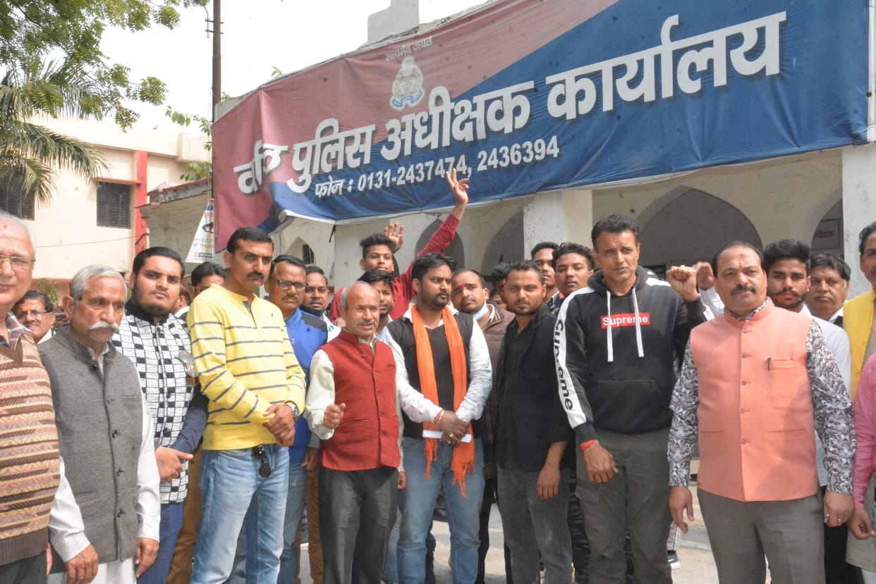 VHP workers protest at SSP office