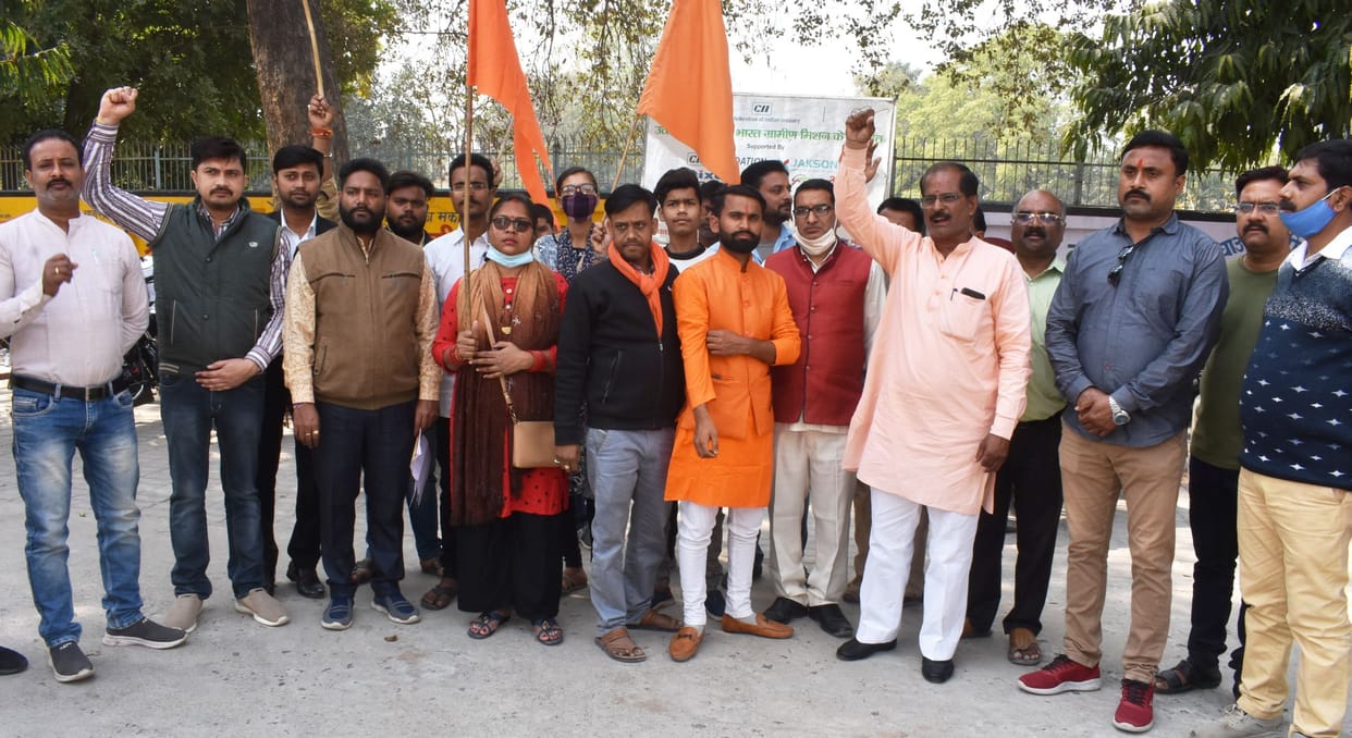 fathepur news,Demonstration expressed anger over the killing of Bajrang Dal worker