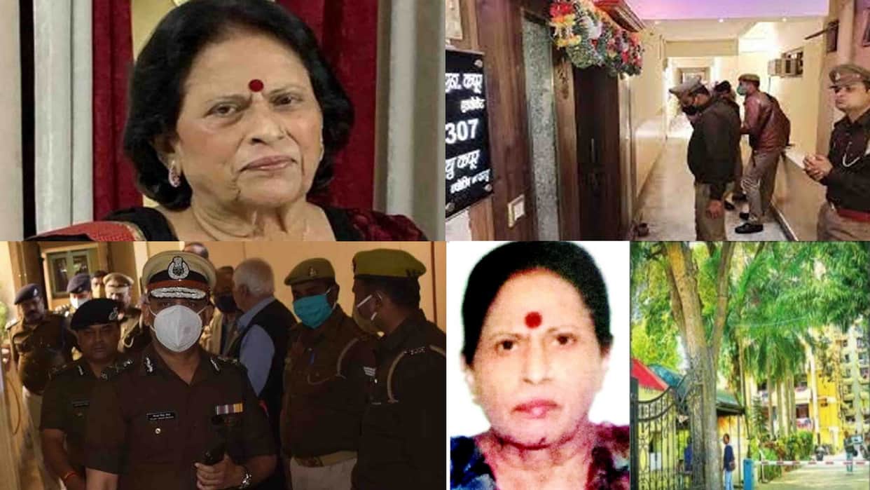 Kanpur Madhu Kapoor Murder Case Madhu Kapoor daughter doubts story of maid