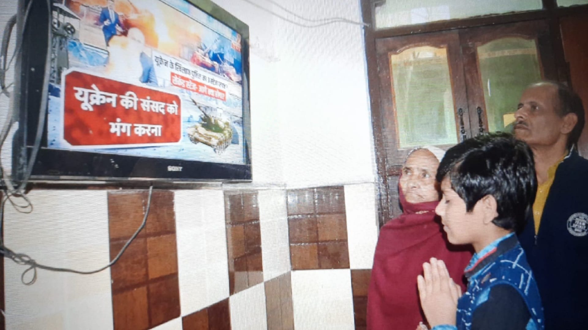 Russia Ukraine War:  many students of Baghpat have trapped in Ukraine but family members are prayers