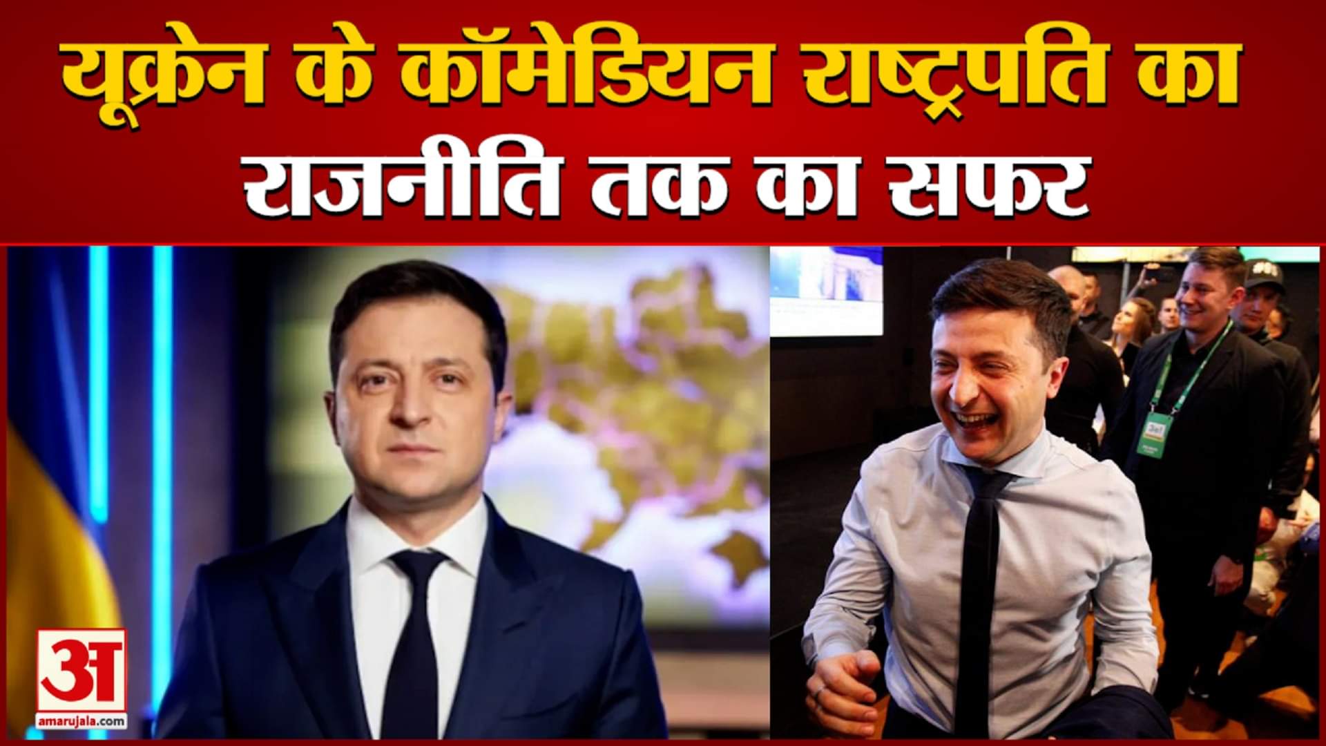 Russia Ukraine Conflict