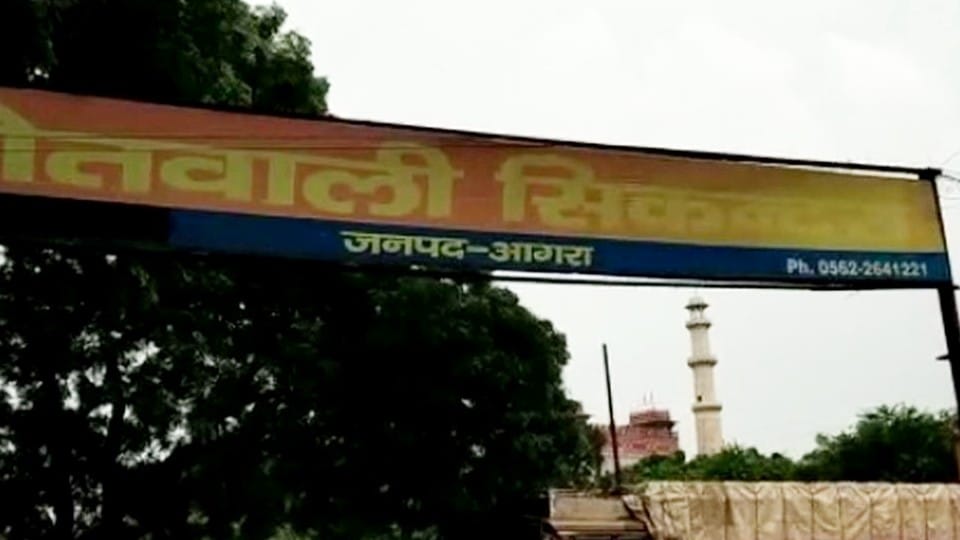agent himself withdrew Rs 15.79 lakh from the account case was registered in sikandra agra