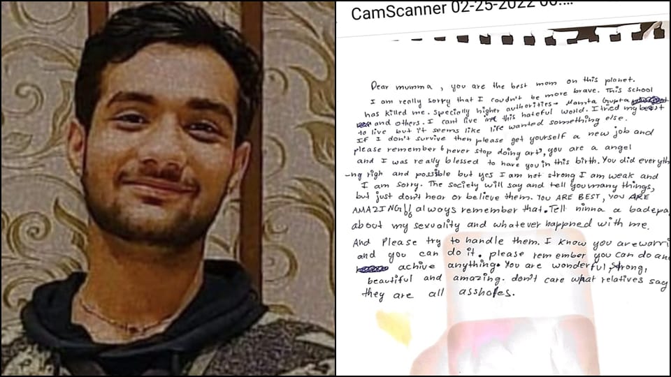 Gaurav cried sitting among friends in the society an hour before the suicide