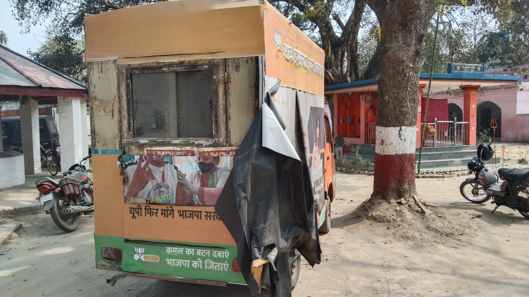 Protest against BJP campaign vehicle in varanasi banners damaged accused of assaulting driver