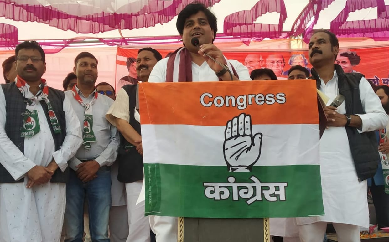 congress,jansabha
