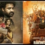 अपकमिंग फिल्म 2022