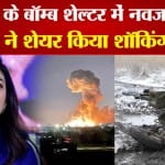 प्रियंका चोपड़ा ने दिखाया यूक्रेन के लोगों का हाल