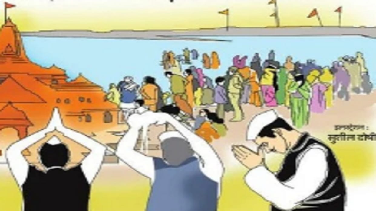 Fifth phase: From Ayodhya to Sangam, issues on the criterion, ticket cutting, changing candidates, giving new faces changed the equation in many seats