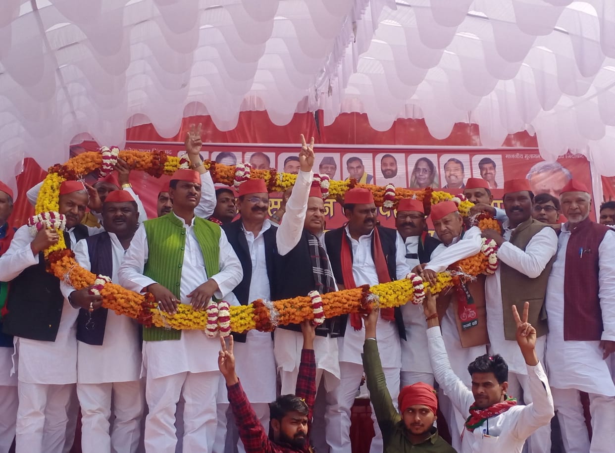 SP,jansabha