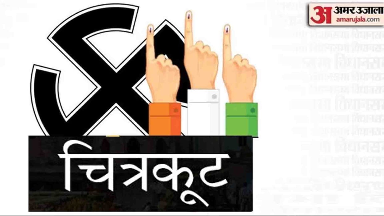 UP Chunav 2022: voting in two seats of Chitrakoot up