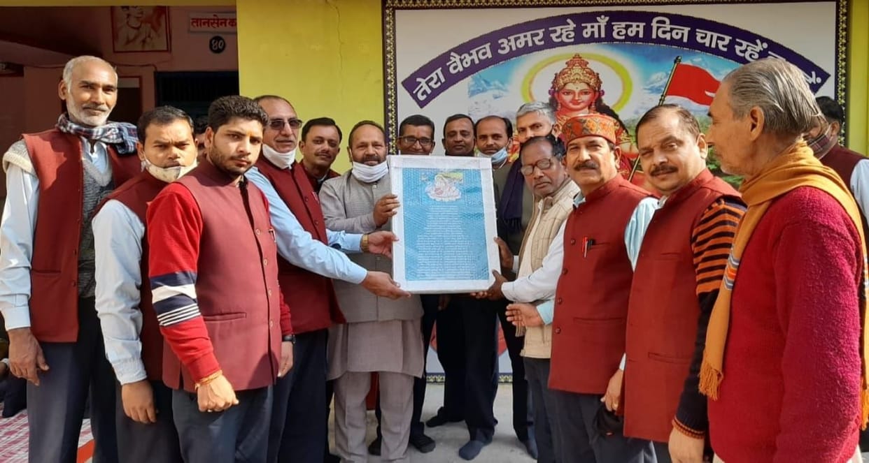 Vidya Mandir Inter College of Dhampur got 'A' grade