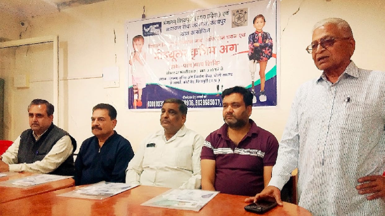 Shivpuri: Free camp for handicap test, operation selection and modular prosthesis on February 27
