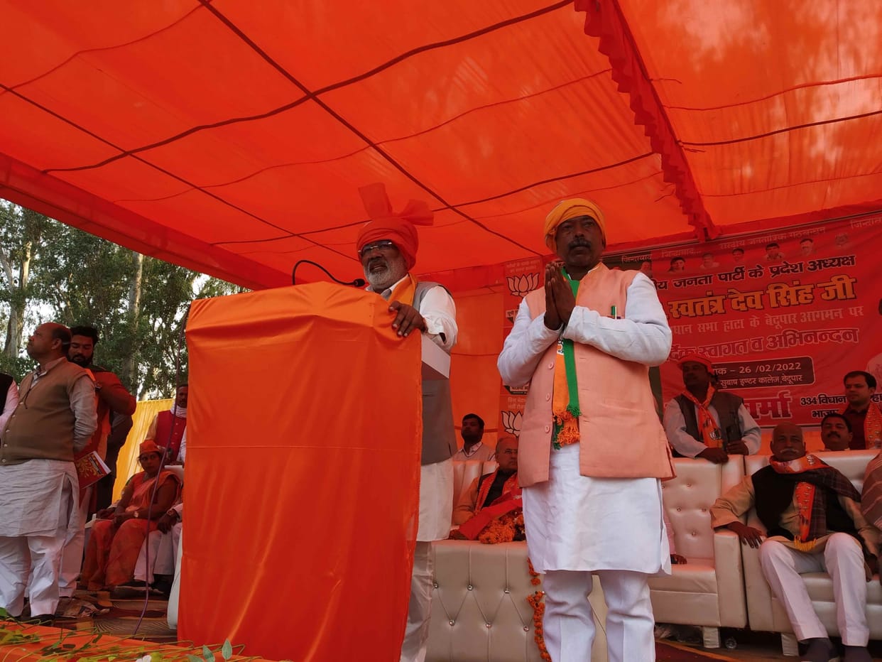 Vote is not done by caste, marriage is done: Swatantra Dev