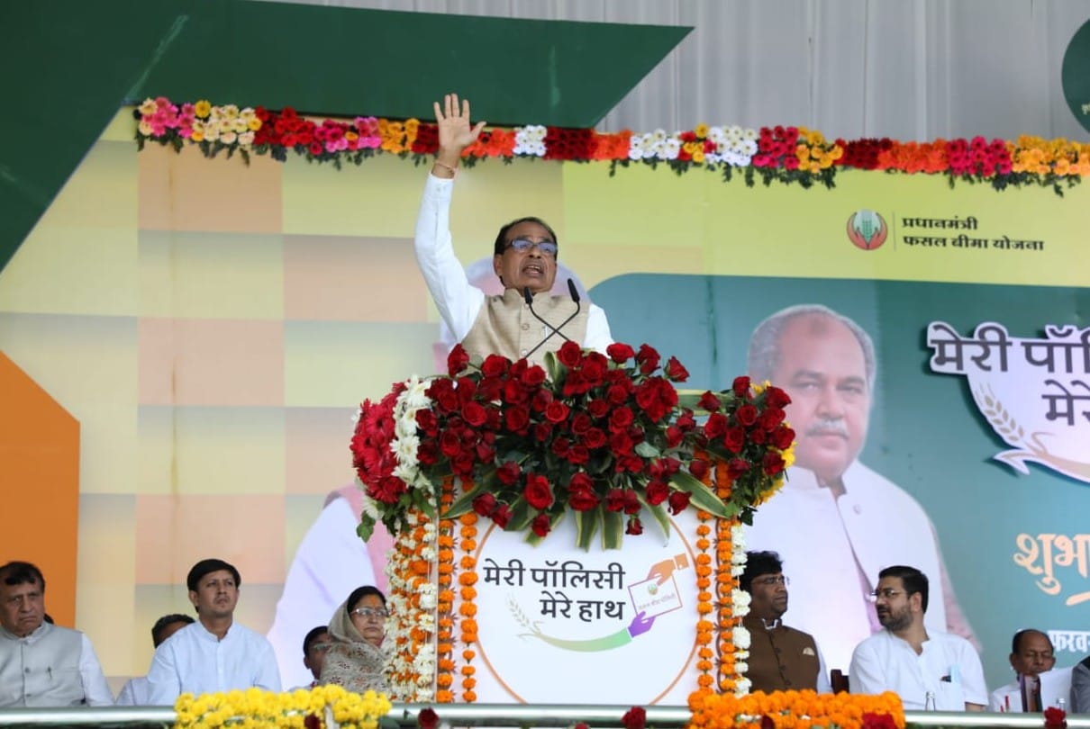 Indore: Nationwide launch of My Policy Mere Haath campaign, CM said - Apparel readymade garment park will be built in Barlai