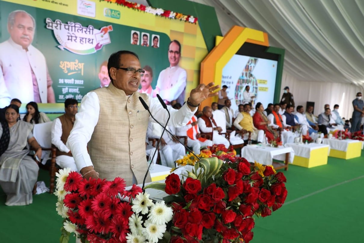 Indore: Nationwide launch of My Policy Mere Haath campaign, CM said - Apparel readymade garment park will be built in Barlai