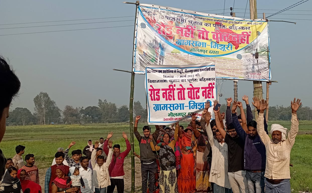 Villagers protest for road repair