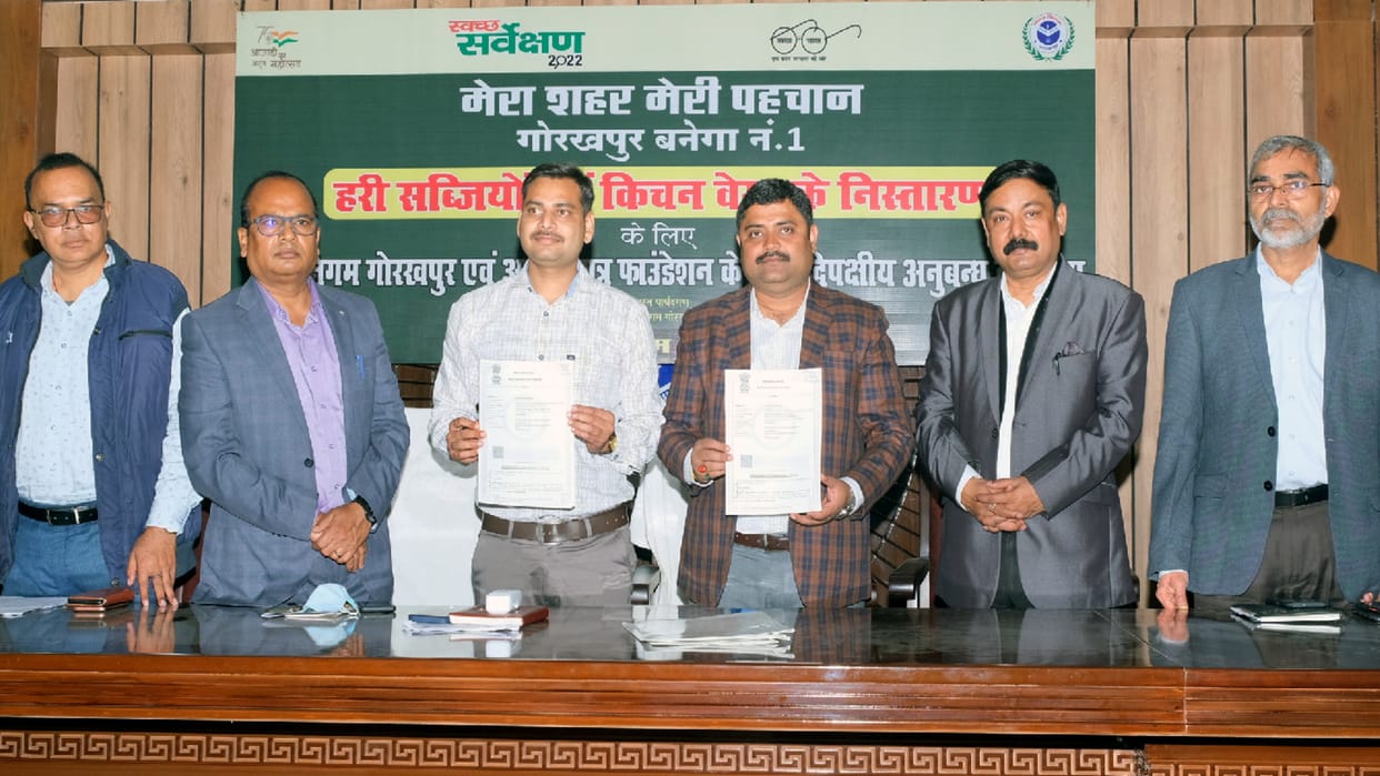 Municipal corporation organic fertilizer will be sold at rate of 20 rupees in Gorakhpur