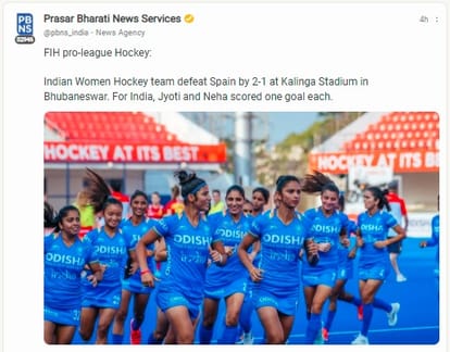 FIH Pro League: Indian Women's hockey team continues unbeaten run, beat Spain 2-1