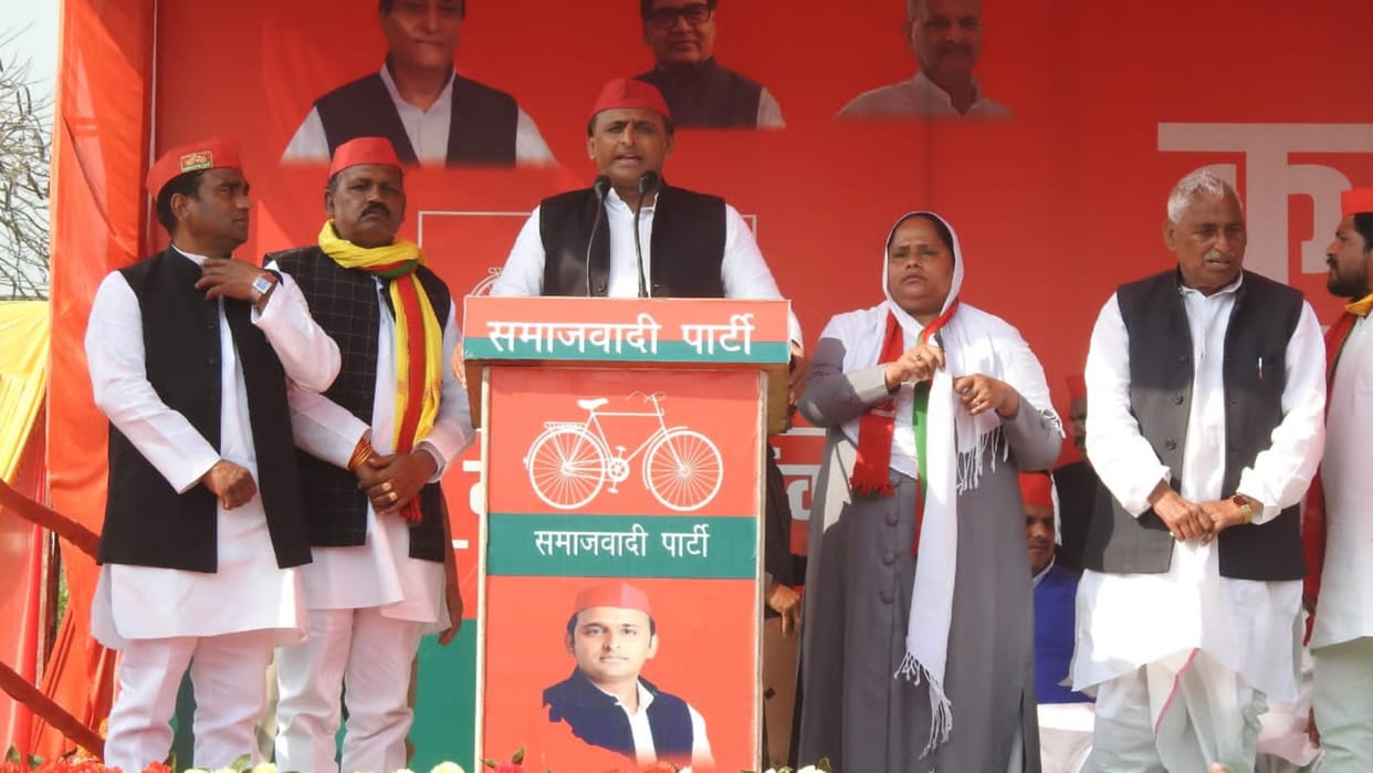 Akhilesh Yadav address rally in Siddharth nagar for UP Election 2022