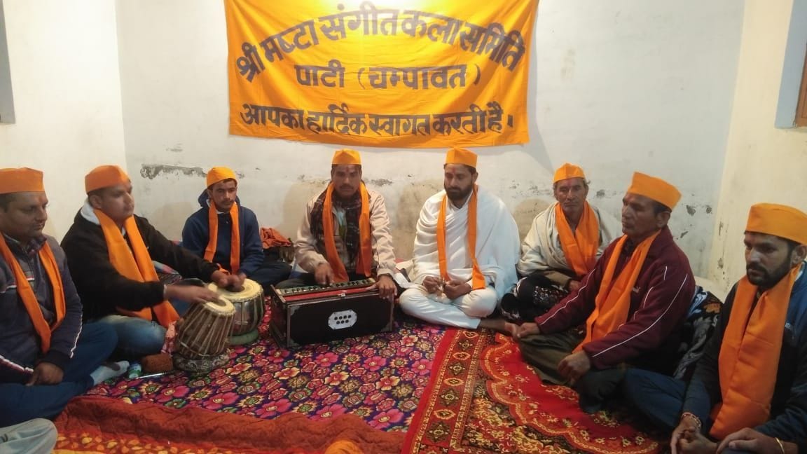 Holi Song of Pati