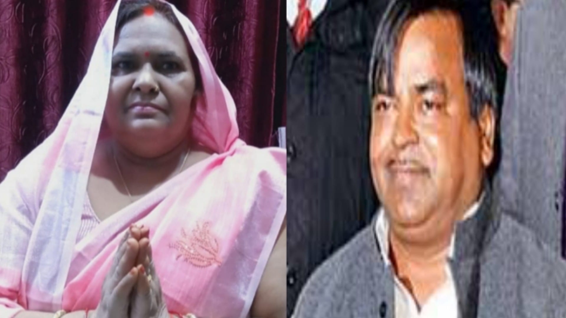 दुष्कर्म के मामले में सजा काट रहा गायत्री प्रजापति और उनकी पत्नी