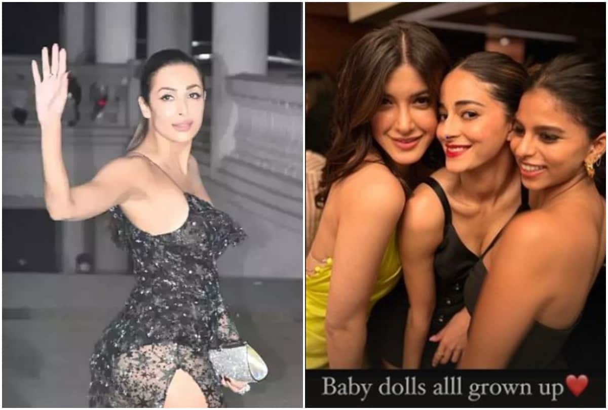 Social media: Malaika Arora shared the picture of Ananya Panday Shanaya Kapoor and Suhana Khan said Baby doll all has grown up