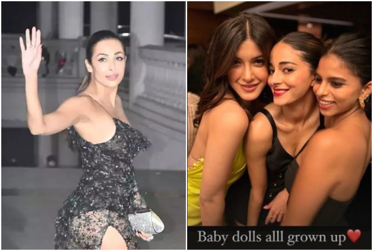 Social media: Malaika Arora shared the picture of Ananya Panday Shanaya Kapoor and Suhana Khan said Baby doll all has grown up