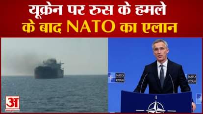 nato response force will send troops to protect allies ukraine russia war