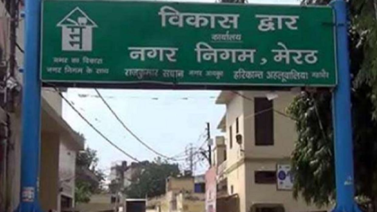 Amar Ujala Special Report: tenants have sold thirteen shops of Nagar Nigam in Meerut city