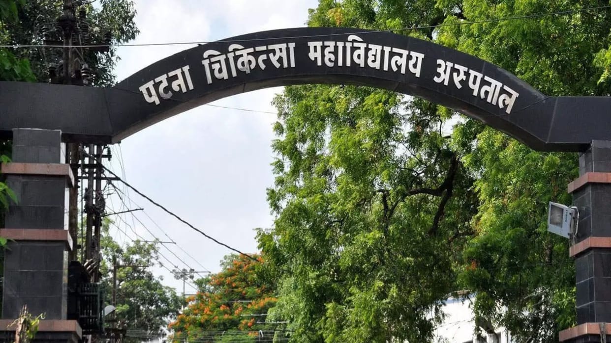 PMCH 97th Anniversery alumni and college authorities writes Plea for save its heritage landmarks
