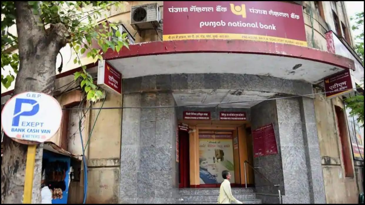 PNB raises benchmark lending rate MCLR by 15 BPS EMIs to go up all details here in hindi