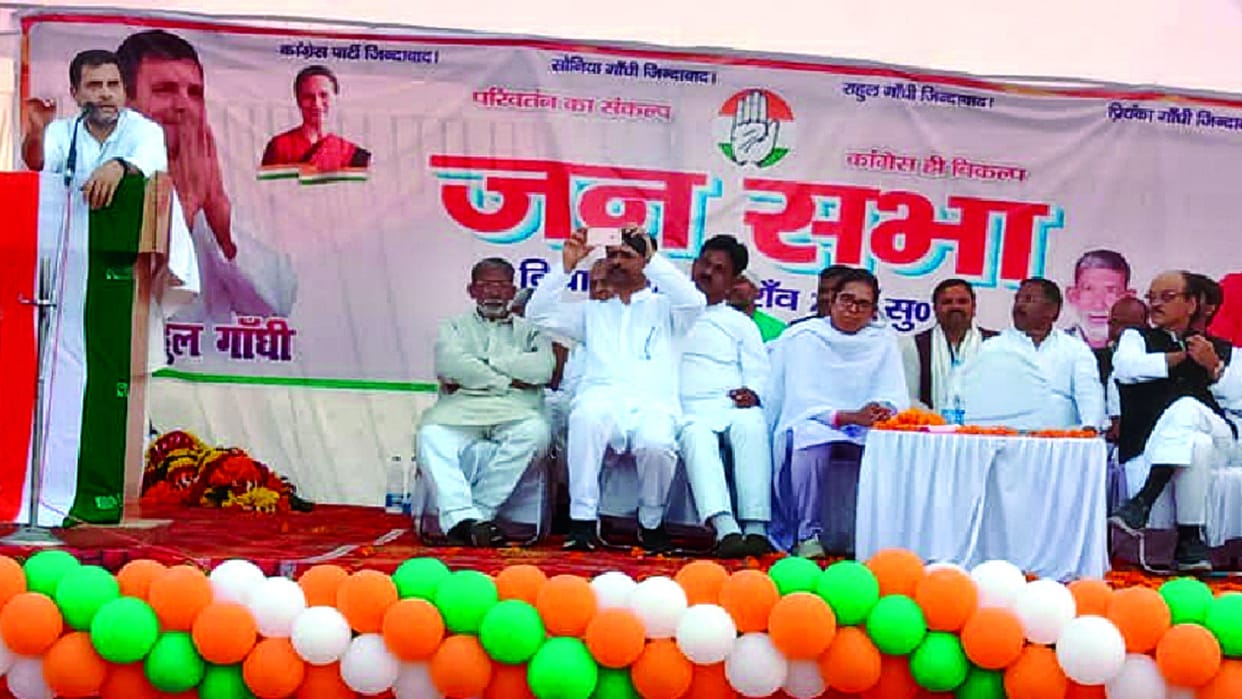 Rahul Gandhi said in Prayagraj: BJP cheated the youth, forced the farmers to take to the road