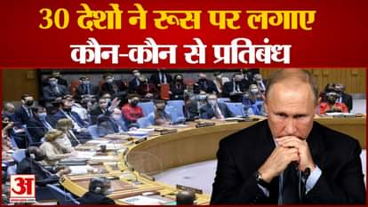 russia ukraine war america and Europe ban on vladimir putin traval to there country andt seal his property