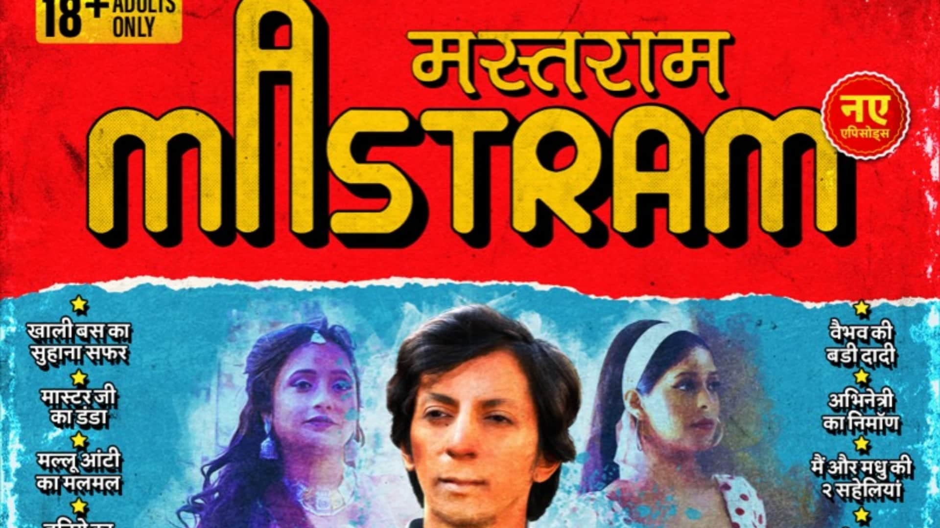 Short web series You can Watch this weekend on OTT