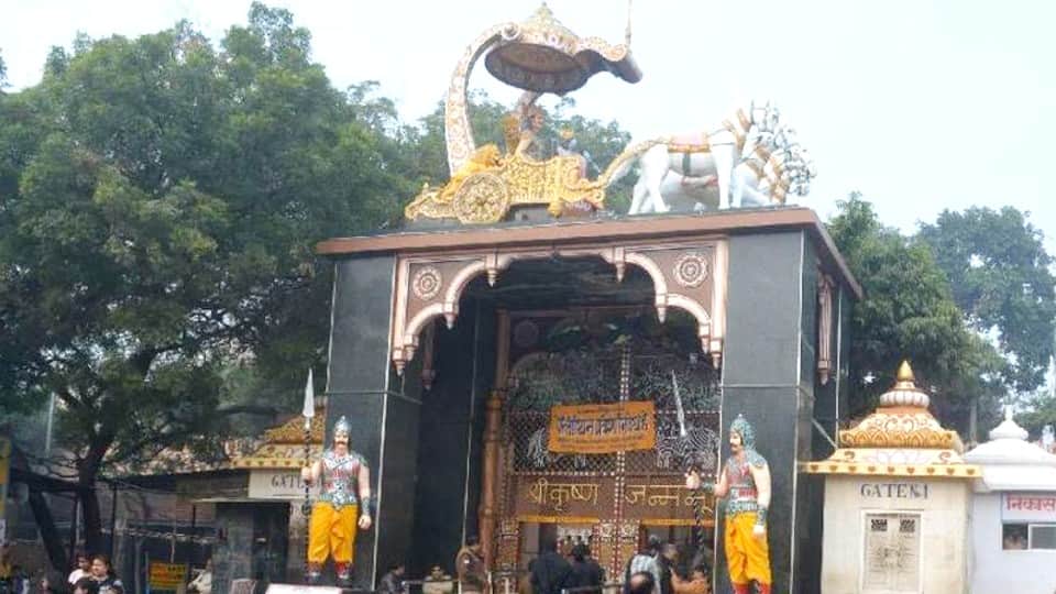 Keshav Vatika will be beautified at Shri Krishna Janmabhoomi in Mathura