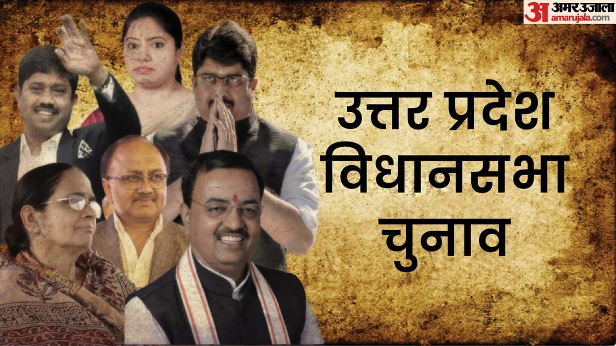 UP Elections 2022 5th Phase 10 Hot Seats Ayodhya Chitrakoot and Prayagraj Fate of VIP Leaders at Stakes BJP 2017 Performance