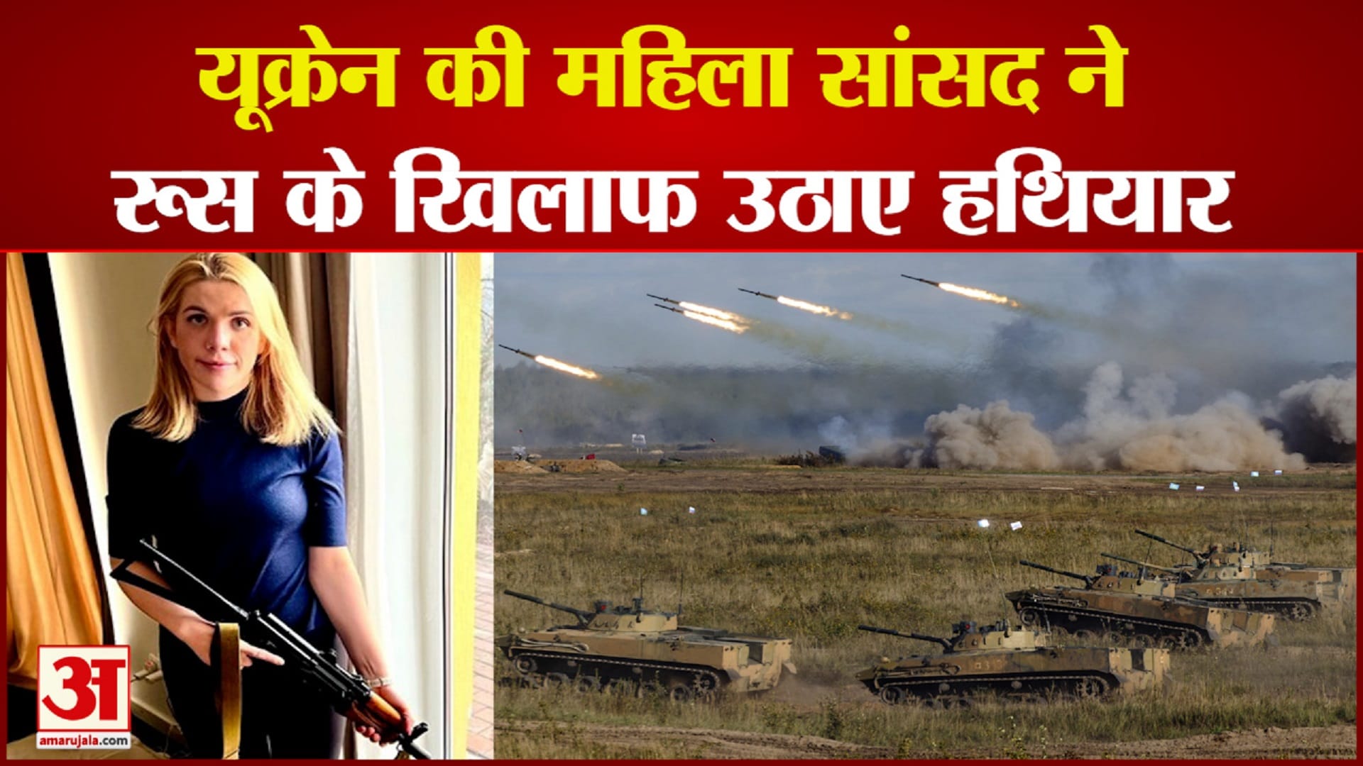 यूक्रेन के राष्ट्रपति ने जारी किया वीडियो