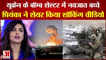 Priyanka Chopra's pain over war situation, Indians trapped in Ukraine sought help from actress