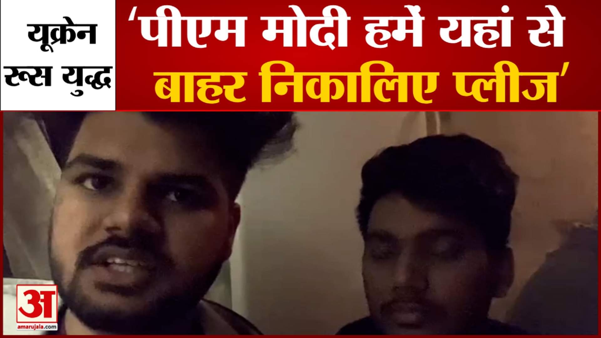 यूक्रेन